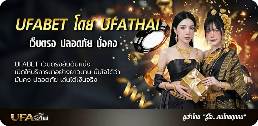 แบนเนอร์ คอร์ดเพลง ฝันหวาน แนะนำ — แทงบอลออนไลน์ คาสิโน หวย มวย สล็อต ครบวงจร