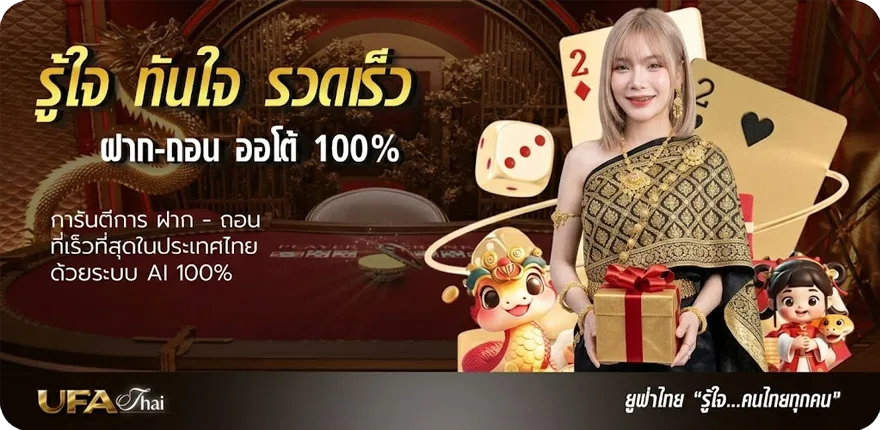 แบนเนอร์ คอร์ดเพลง ฝันหวาน ใหม่ — โปรโมชั่นสมาชิกใหม่