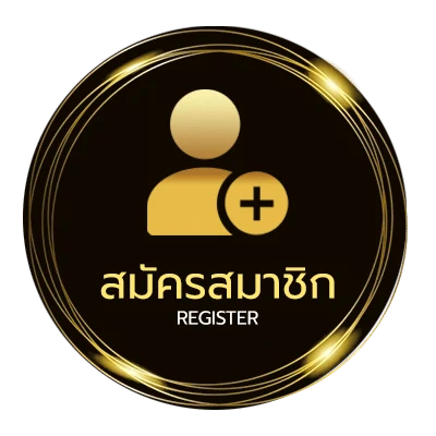 สมัครง่าย คอร์ดเพลง ฝันหวาน ใน 1 นาที