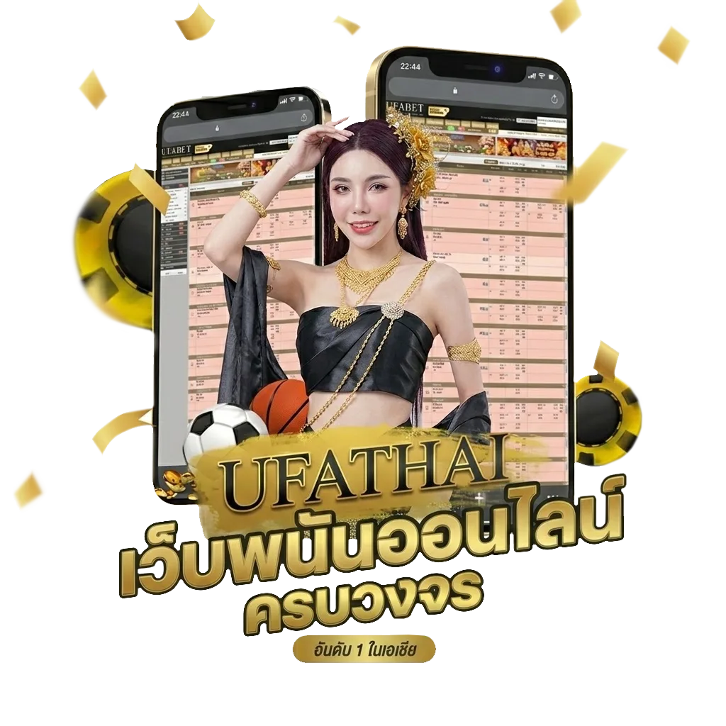 คอร์ดเพลง ฝันหวาน โบนัส — สมาชิกทุกคน