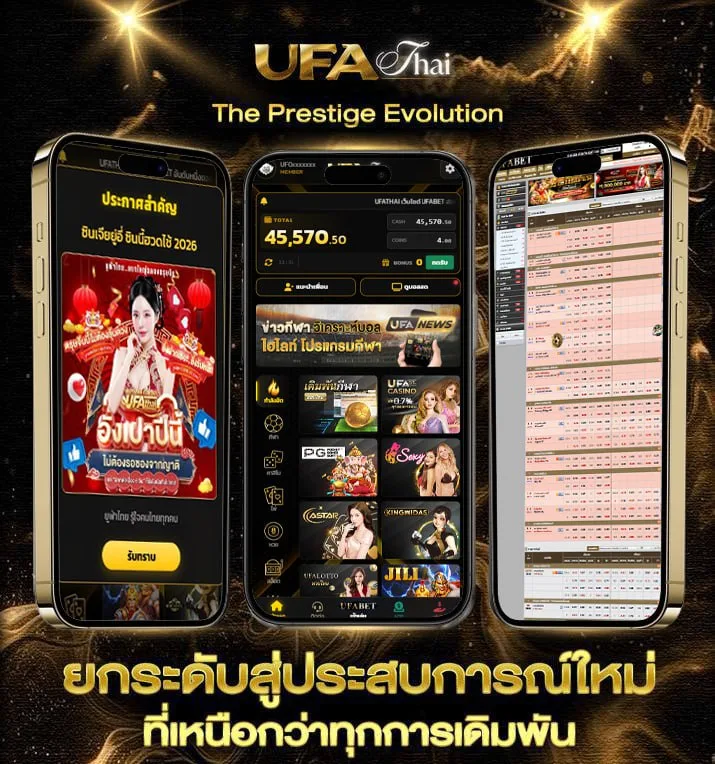 คอร์ดเพลง ฝันหวาน  เว็บตรง UFABET
